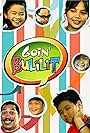 Goin' Bulilit (2005)