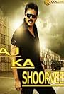 Aj Ka Shoorveer (2002)