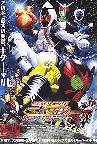 Primary photo for Kamen Rider Movie War Mega Max: Kamen Rider vs. Kamen Rider Fourze & OOO