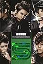 SS501, Kim Hyun-joong, Kim Hyung-joon, Kim Kyu-jong, Young-saeng Heo, and Jung-min Park in SS501: Let Me Be the One (2010)