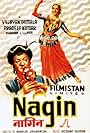 Nagin (1954)