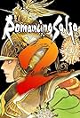 Romancing Saga 2 (2016)