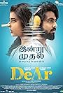 G.V. Prakash Kumar and Aishwarya Rajesh in DeAr (2024)