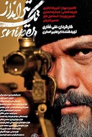 Kambiz Dirbaz in Sniper (2021)