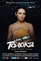 Toloka