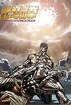 Fist of the North Star: Legend of Raoh - Chapter of Fierce Fighting