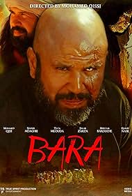 Bara (2015)