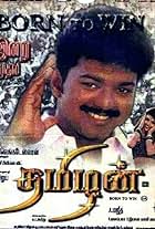 Thamizhan