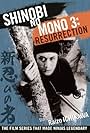 Shinobi No Mono 3: Resurrection (1963)