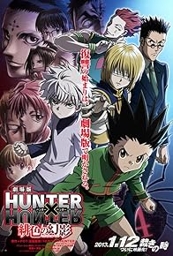 Primary photo for Hunter X Hunter: Phantom Rouge