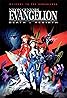 Shin seiki Evangelion Gekijô-ban: Shito shinsei (1997) Poster