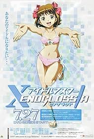 IDOLM@STER: Xenoglossia (2007)