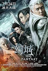 Meng Zhang, Shaofeng Feng, Tianyu Ma, and Victoria Song in Ice Fantasy (2016)