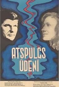 Atspulgs udeni (1977)