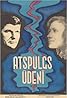 Atspulgs udeni (1977) Poster