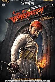 Fatteshikast (2019)