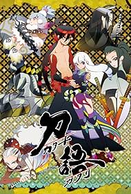 Katanagatari (2010)