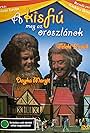 A kisfiú meg az oroszlánok (1979)