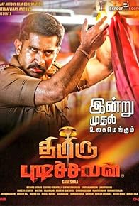 Primary photo for Thimiru Pudichavan