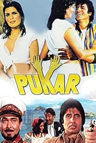 Amitabh Bachchan, Zeenat Aman, Randhir Kapoor, and Tina Ambani in Pukar (1983)