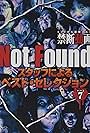 Not Found: Staff's Best Selection Part 7 (2019)