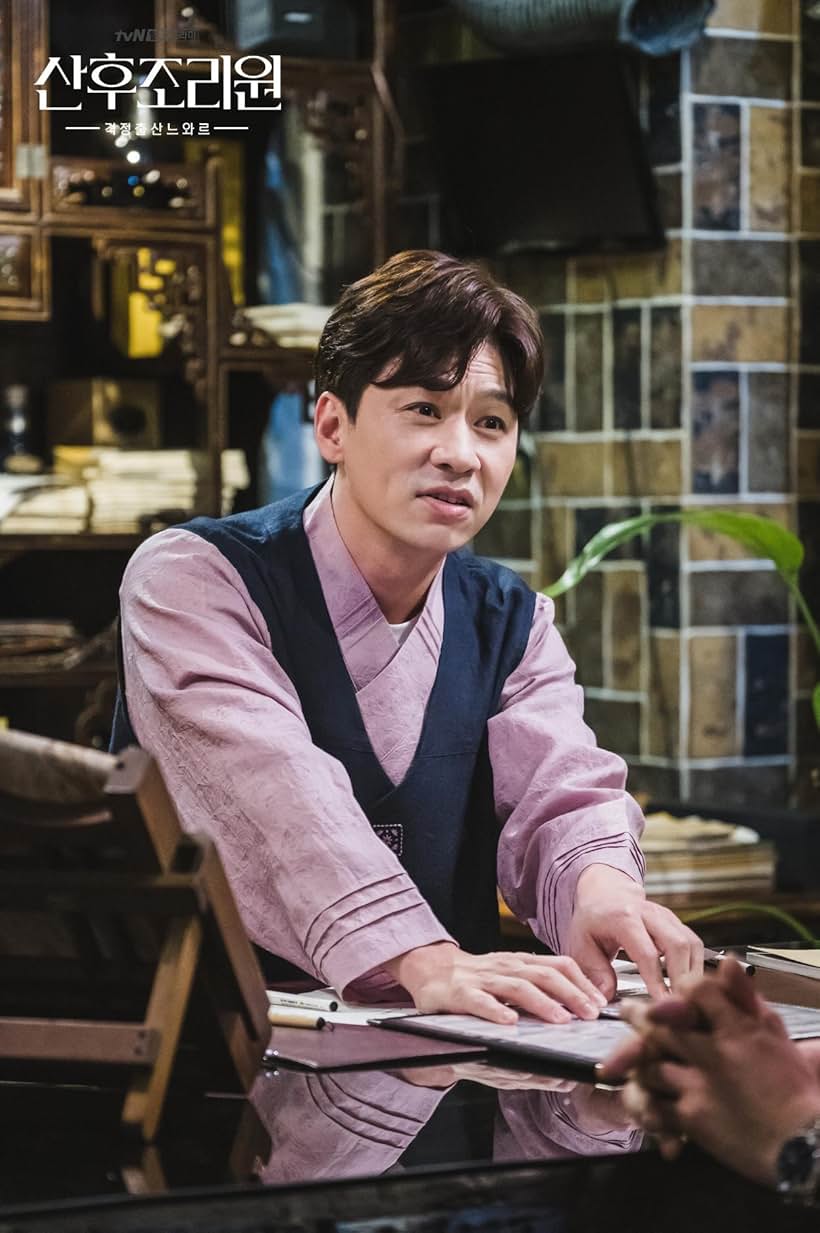 Jung Sang-hoon in Birthcare Center (2020)