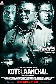 Koyelaanchal (2014)