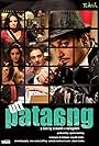 Utt Pataang (2011)