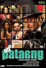 Utt Pataang (2011)