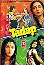 Tadap (1990)