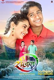 Ranjan (2017)