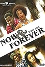 Now & Forever (2005)