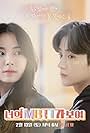 Lee Jae Hyun and Yeon Soo Choi in I Can See Your MBTI (2021)