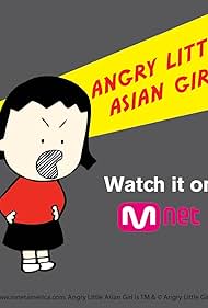 Angry Little Asian Girl (2014)