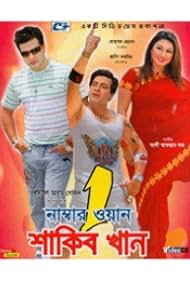 Number One Shakib Khan (2010)