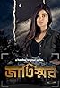 Jaatishawr (TV Series 2023– ) Poster