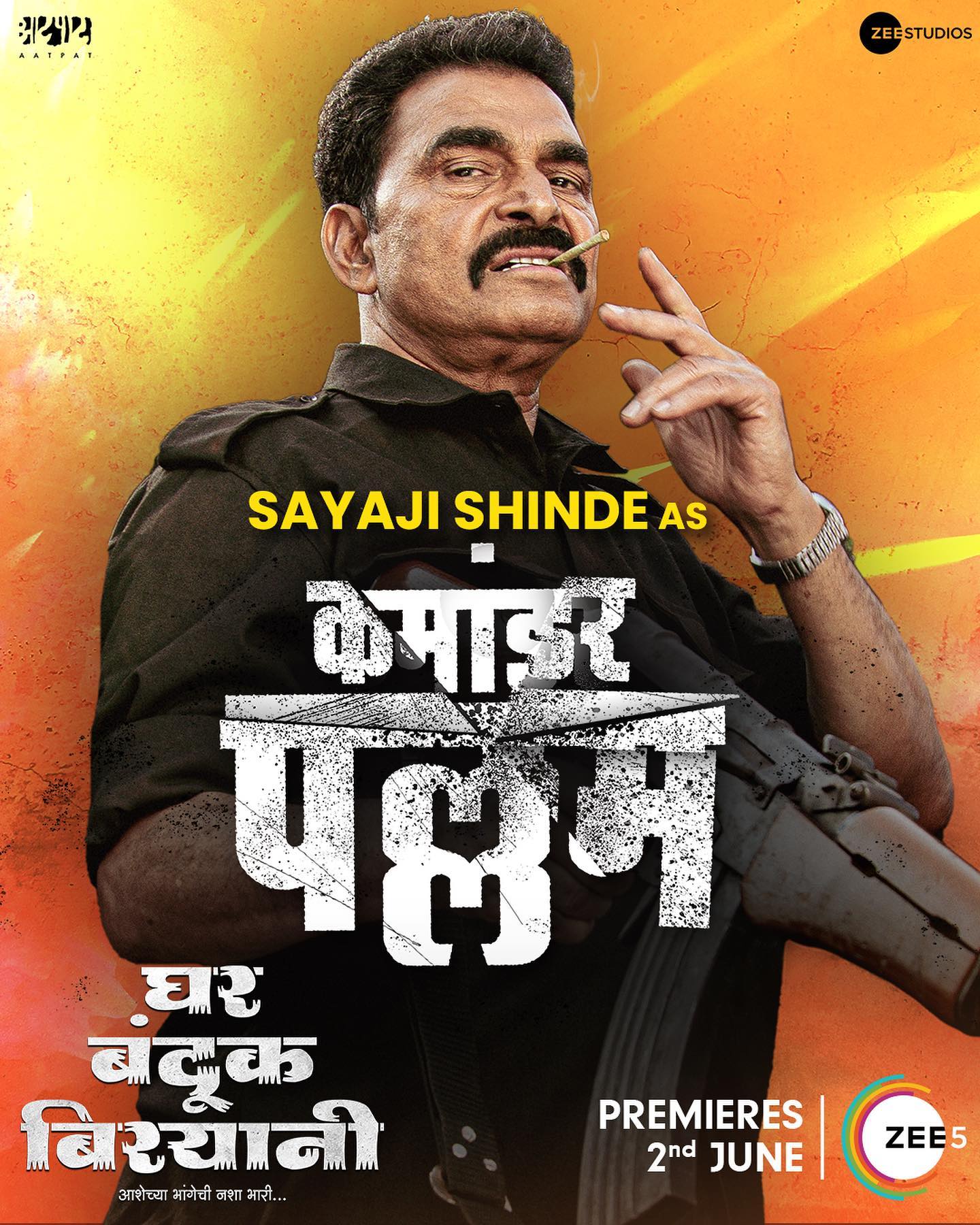 Sayaji Shinde in Ghar Banduk Biryani (2023)