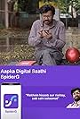 SpiderG - Aapka Digital Saathi (2019)