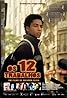 Os 12 Trabalhos (2006) Poster