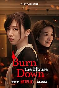 Burn the House Down (2023)