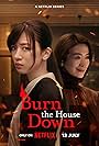 Burn the House Down (2023)