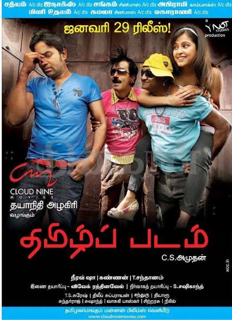 Thamizh Padam (2010)