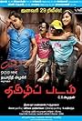 Thamizh Padam (2010)