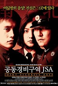 Lee Byung-hun, Lee Yeong-ae, and Song Kang-ho in Joint Security Area (2000)