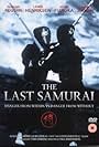 The Last Samurai (1990)