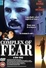 Complex of Fear (1993)