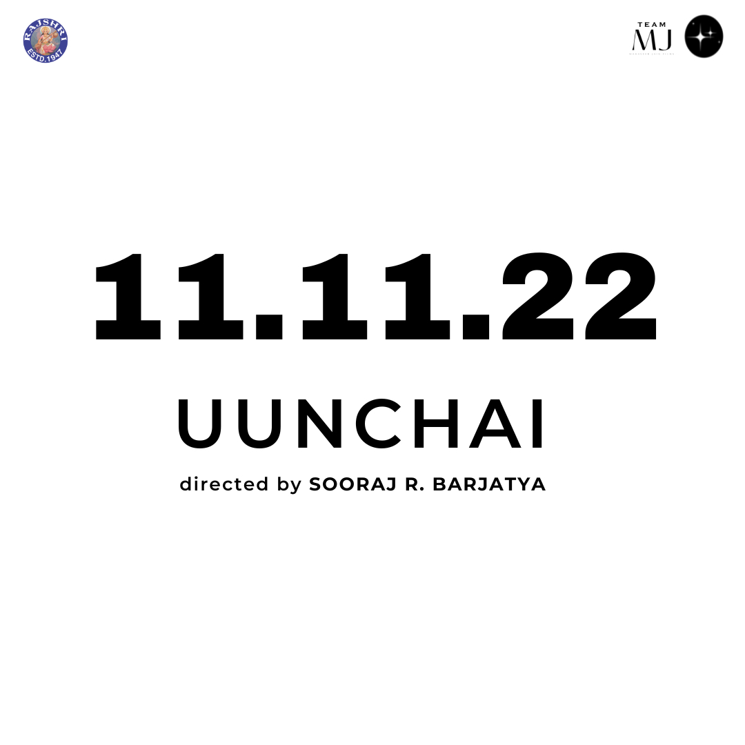 Uunchai (2022)