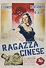 Gene Tierney, Victor McLaglen, and George Montgomery in Ragazza cinese (1942)