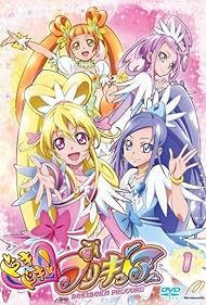 DokiDoki! PreCure (2013)