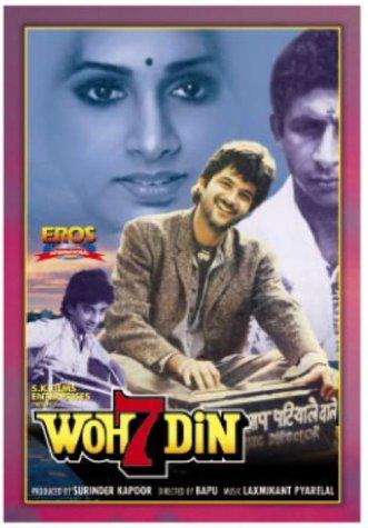 Woh 7 Din (1983)